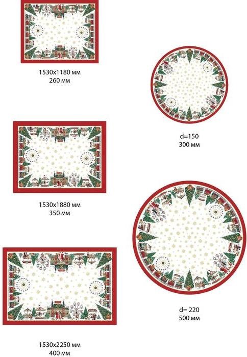 Набор столовый Этель "Новогодняя ярмарка" скатерть 150*110 +/-3см с ГМВО, салф.40х40см - 4шт