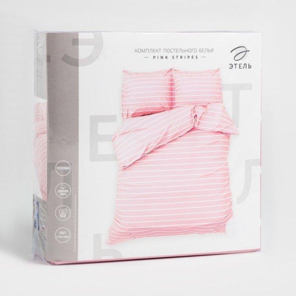 Постельное бельё Этель Евро Pink stripes 200х217см, 220х240см, 70х70см-2 шт, 100% хлопок,поплин