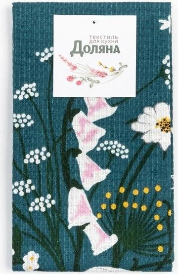 Полотенце "Доляна" Spring 35х60 см, 100% хл, вафля 160 г/м2