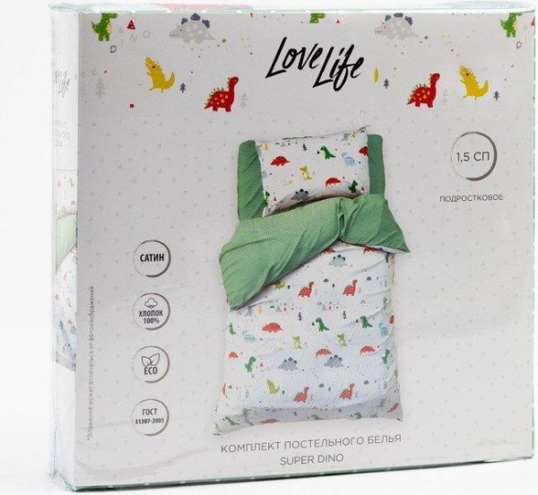 Постельное белье 1.5 сп "LoveLife" Super dino, 143х215 см,150х214 см,70х70 см-1 шт. сатин